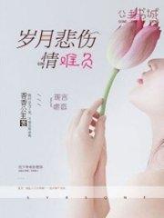 顾时念陆霆骁免费阅读