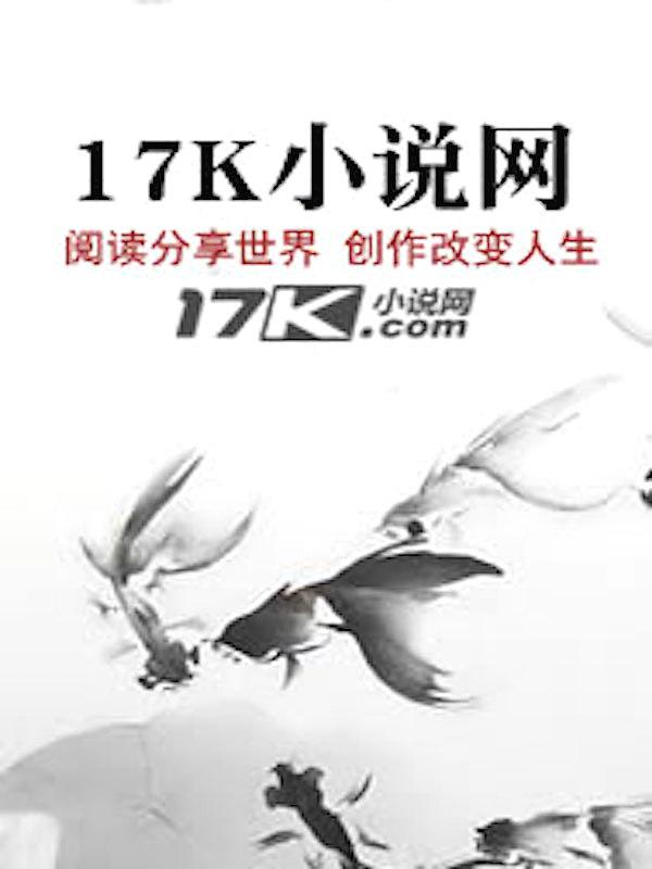 真言之力