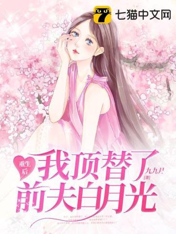 许知意裴珩结局