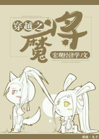 免费阅读快穿之女配上位手册