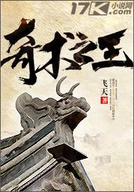 奇术之灵神主怎么打
