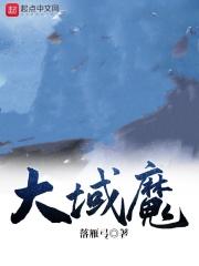 我当皇族的这些年