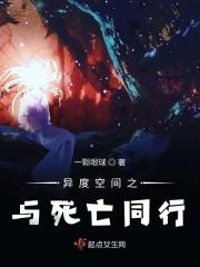 我与死亡之间的距离