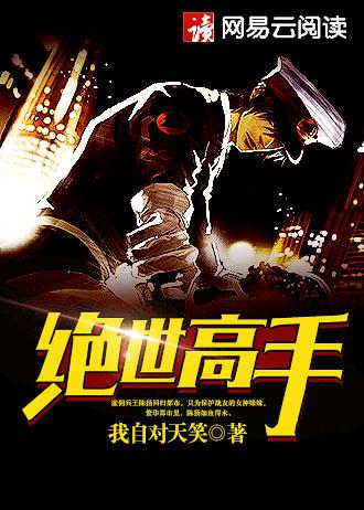 一剑至尊免费全文阅读无弹窗
