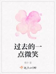 从前的笑脸学会了改变的歌名