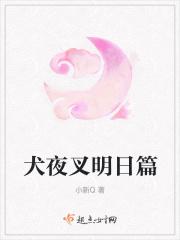 犬夜叉名片