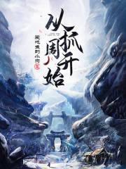 抓周开始时间