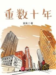 百年数人的意思
