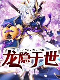 叶辰白小萱