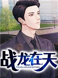 叶凡修罗君主叶凡