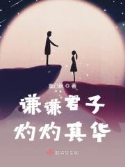 儒雅贤达什么意思