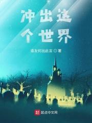 冲出虚拟世界在线手机