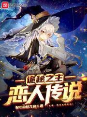 诡秘之主人物百度百科