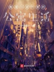 现代推理作家