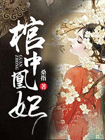 风沧澜宗政临