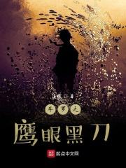 斗罗之云鹰武魂