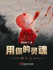 用灵魂在做事是什么意思