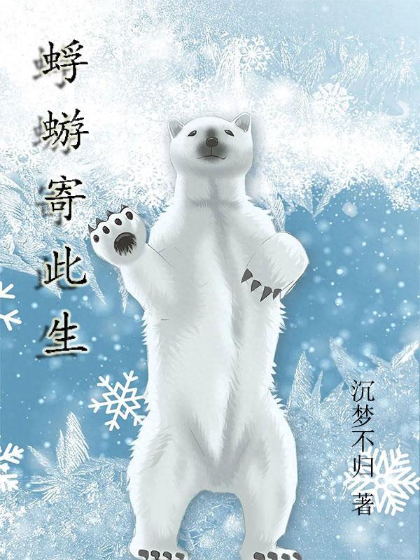 哀吾生之须臾