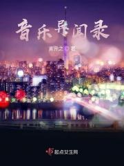 异闻录在线