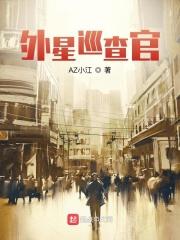 外星人巡航者价格