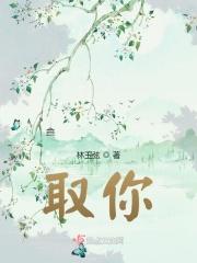 取你狗命