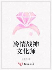 冷情集