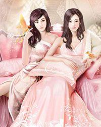 桃花劫夫君个个太妖孽