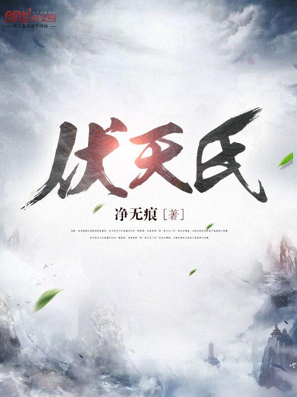 绝世舞姫简谱