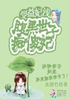 受益匪浅是什么生肖