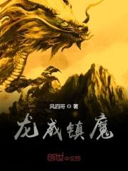 龙威道馆