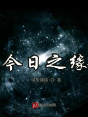 今日之家