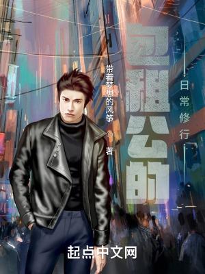 包租公什么功夫