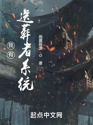 白骨洞门派