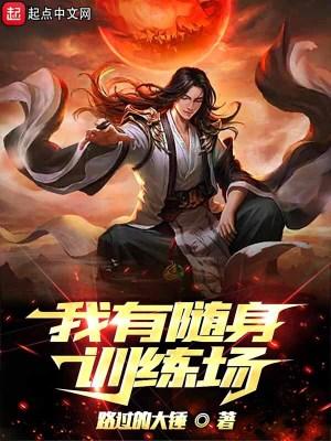 我有随身一个农场