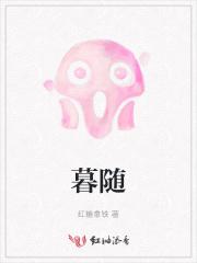 暮随皓月隐山林
