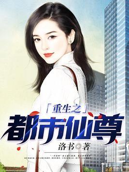 首席狼宠小妻很不乖txt