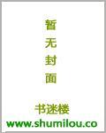 总裁的钻石萌妻全文免费阅读