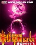 制空霸权冷战安卓版