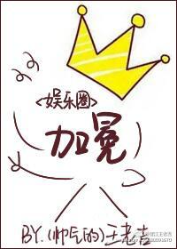 加冕日什么意思