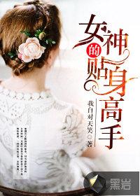 绝世高手陈扬百度百科
