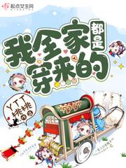宋茯苓叶斐然