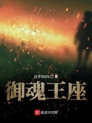 御魂种类大全