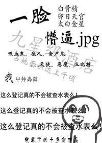 一脸懵圈的表情包