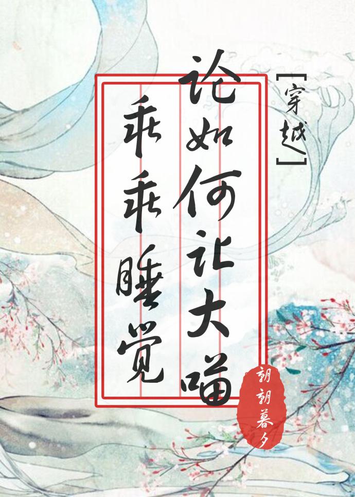 都市修仙之青帝归来免费