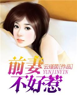 战神 苏轩