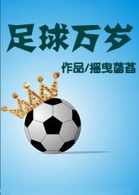 重生后妈难当