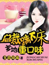 女友变女庸