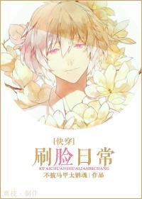 刷脸时代来了