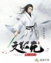 唐朝文武状元在都市