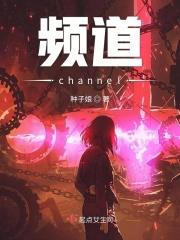 频道打嗝是什么原因